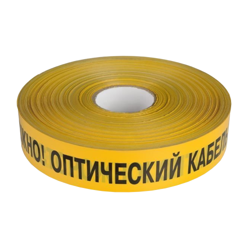 ЛСО-70 - лента сигнальная желтая "Оптика"